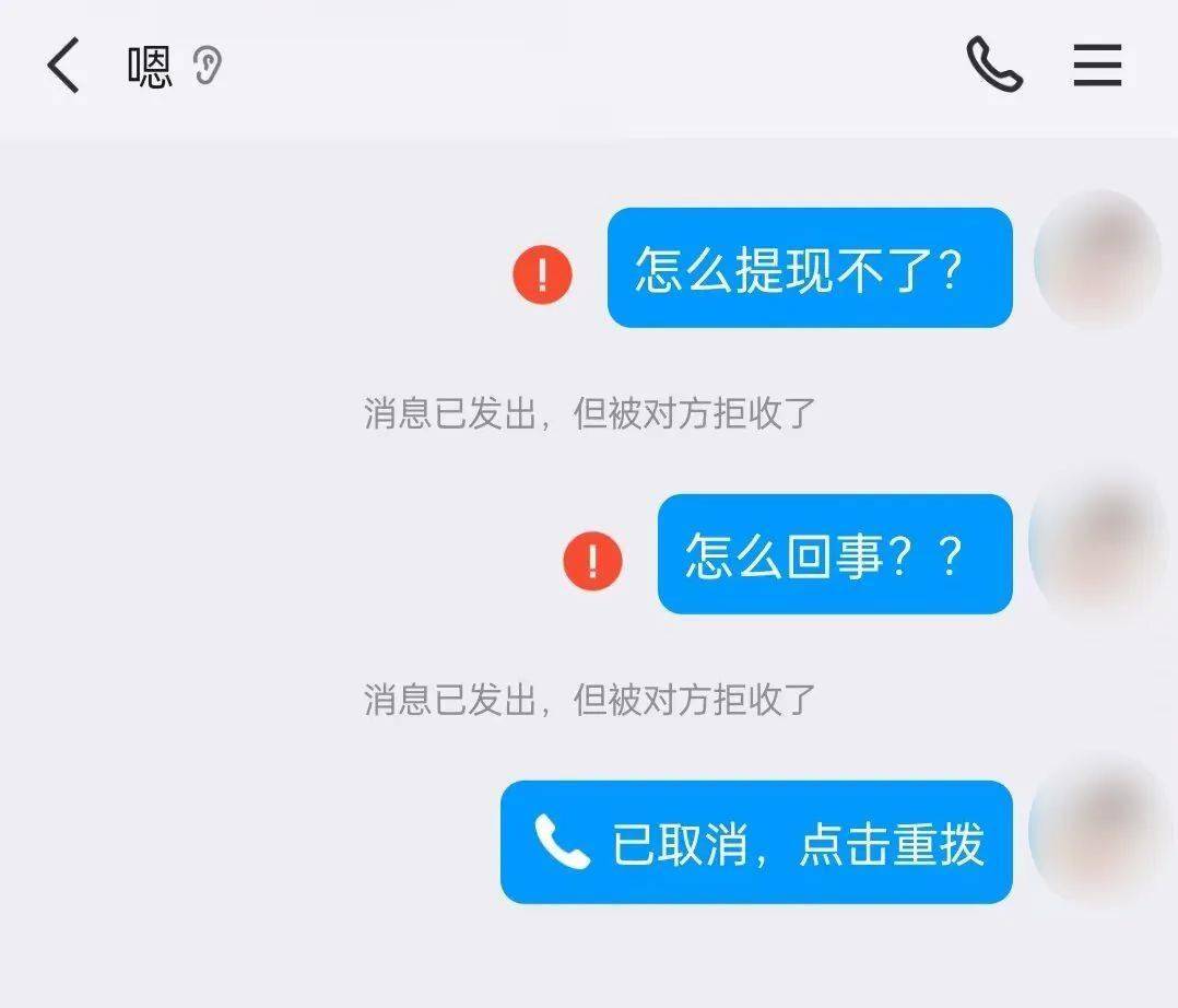LDO投资陷阱遭曝光，已有超25.62人被骗！